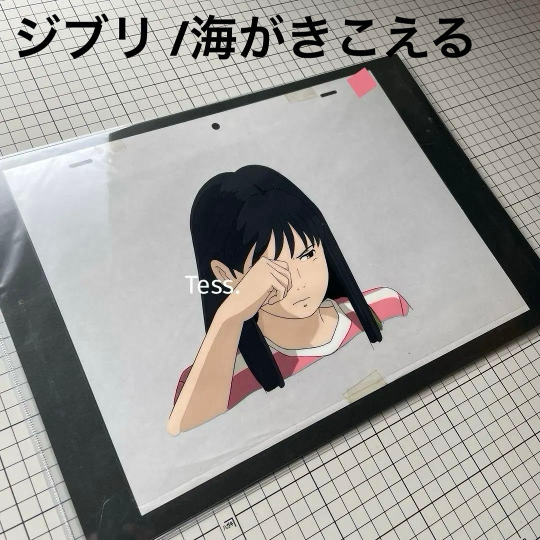 【真作】 スタジオジブリ 海がきこえる セル画 武藤里伽子 映画『海がきこえる』感想＆考察②～武藤里伽子のどこが好きになったの