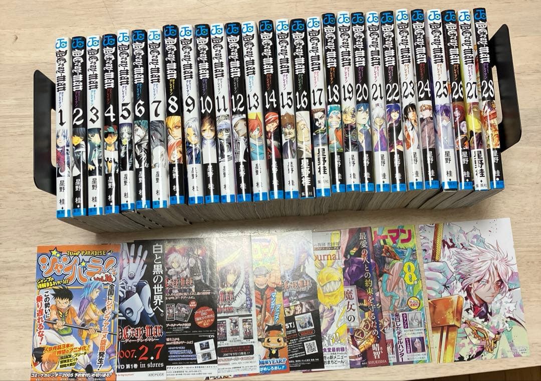 初版】ディーグレイマン1〜28巻セット 非売品ポストカード、チラシ付き