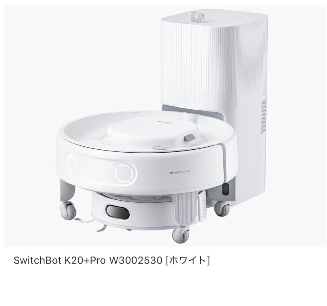 SwitchBot SwitchBot K20+Pro W3002530 [ホワ K20_Pro_JP__1000x1000_1_2x_794