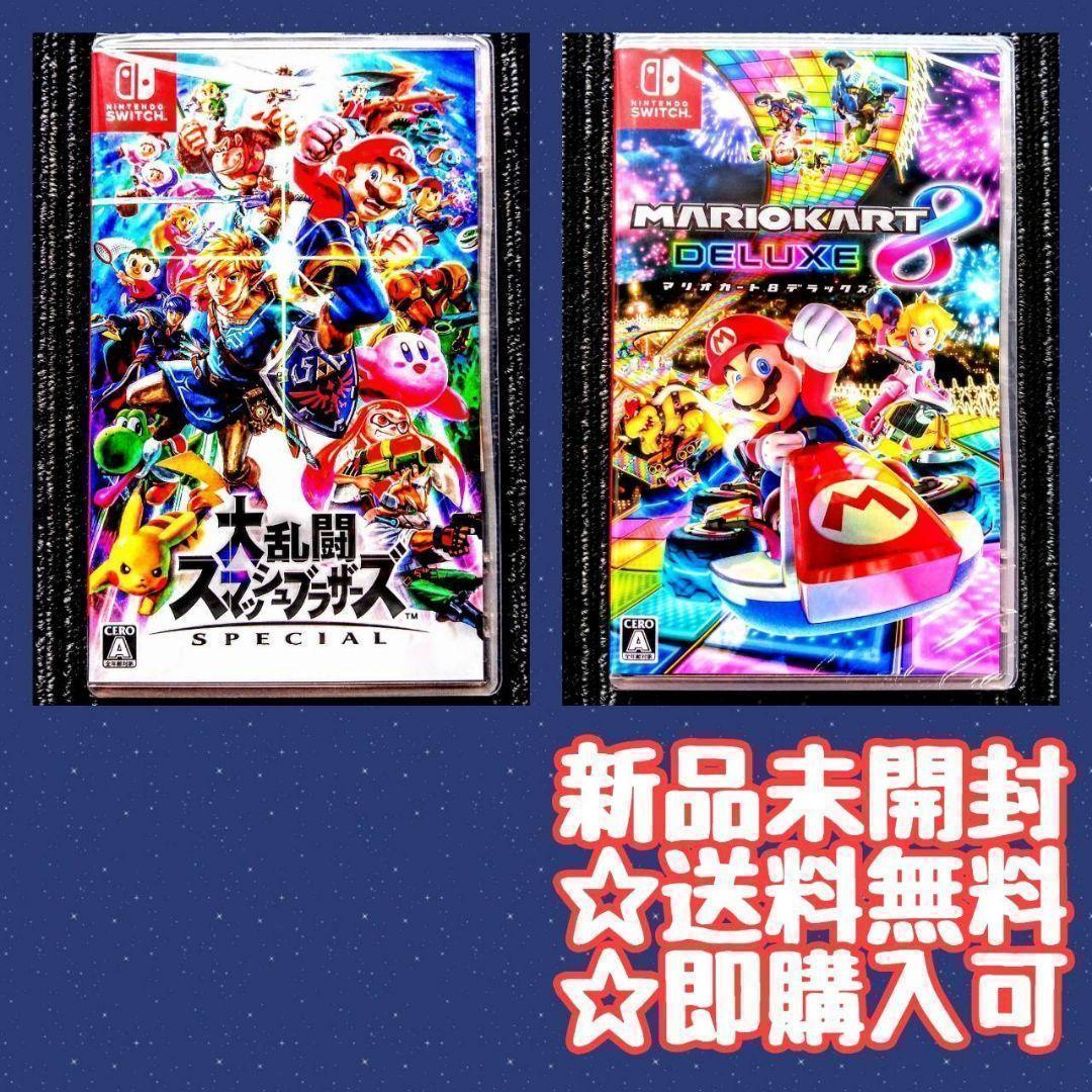 サ*ヤ様 マリオカート8 デラックス & ワールド セット
