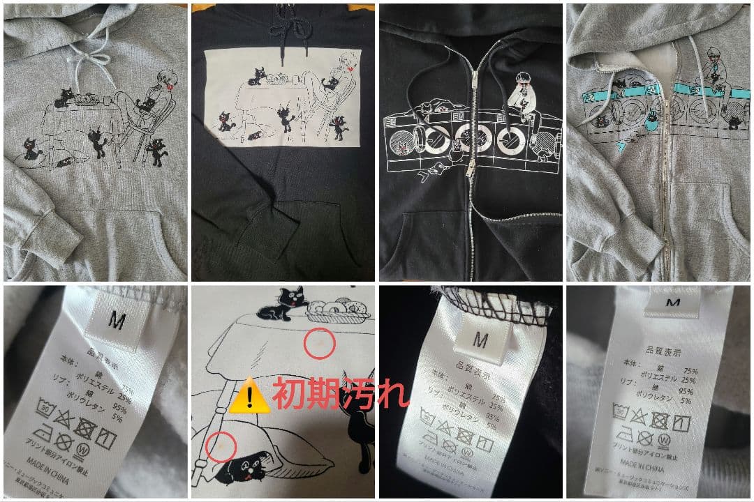 キヨ レトルト TOP4 歴代グッズセット - メルカリ