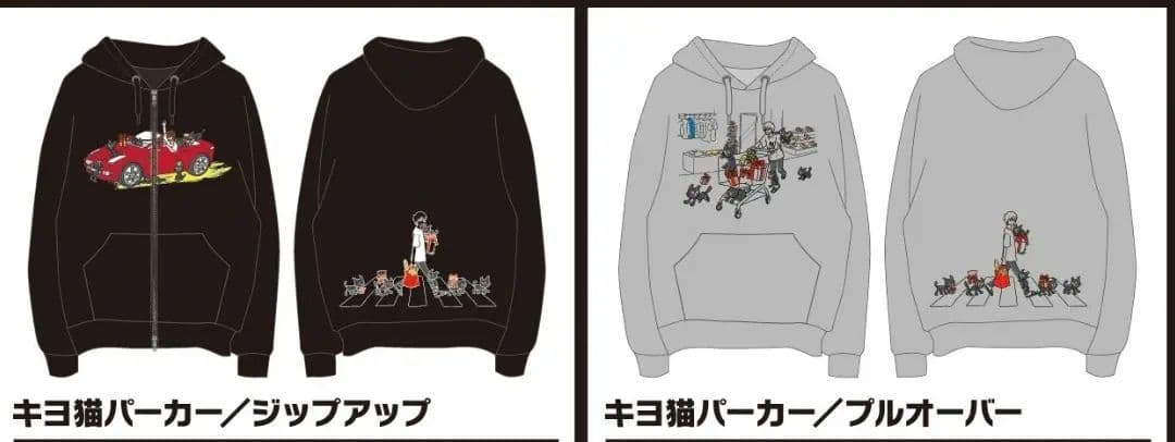 キヨ レトルト TOP4 歴代グッズセット - メルカリ