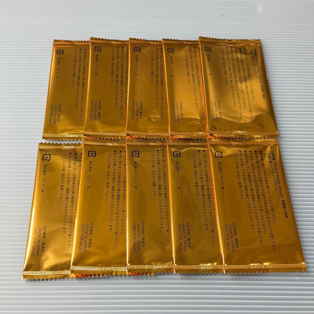 天野明展 購入特典 自撮り風トレーディングカード　新品未開封　10枚セット 天野明展 購入特典 自撮り風トレーディングカード 雲雀恭弥 2枚set