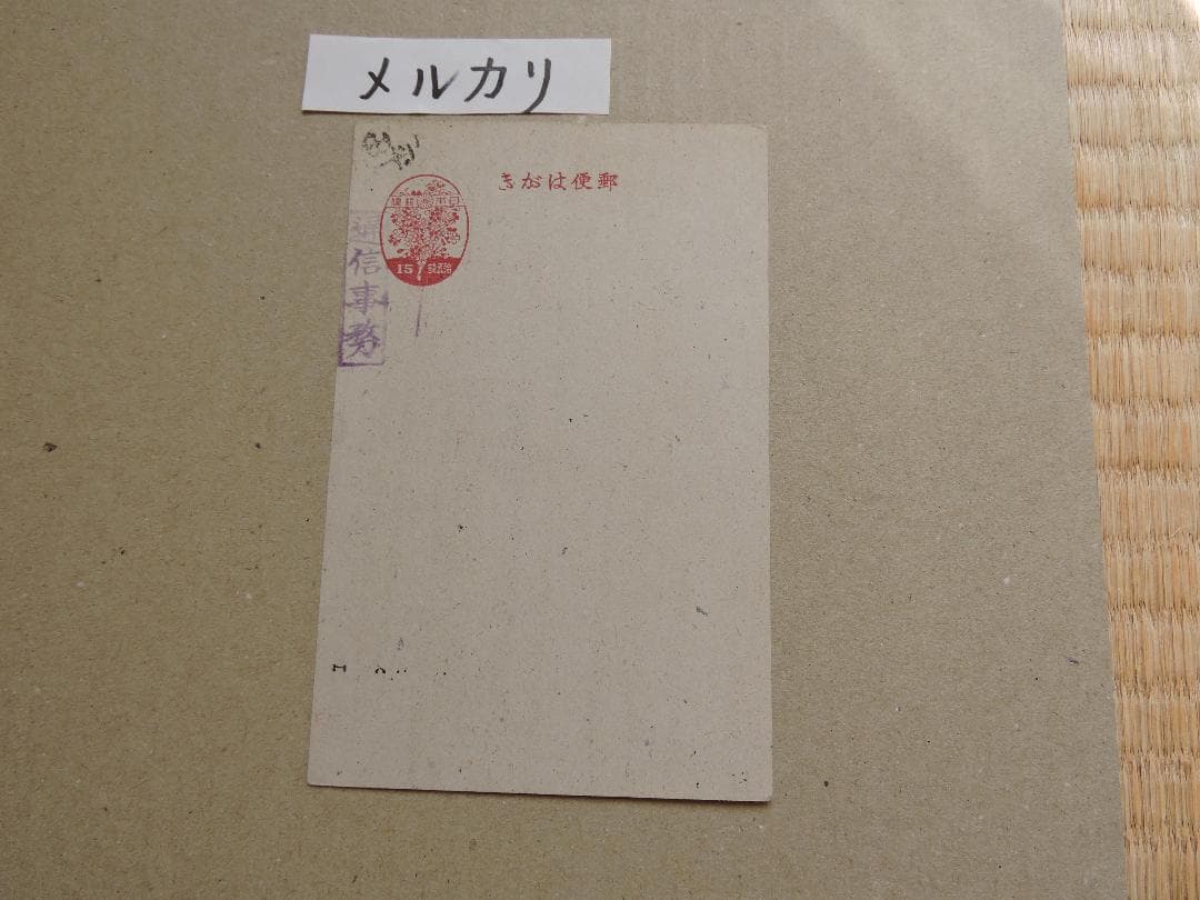 琉球桜15sen葉書に平田黒色押捺　珍品？ SOWA御朱印帳 黒流水桜【大判】12＊18cm | sowalabo