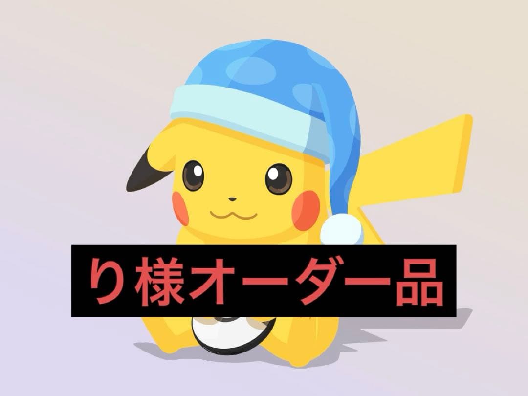 【り】ポケモンGOプラスプラス Amazon.co.jp: Pokémon GO Plus +（ポケモン ゴー プラスプラス） : ゲーム