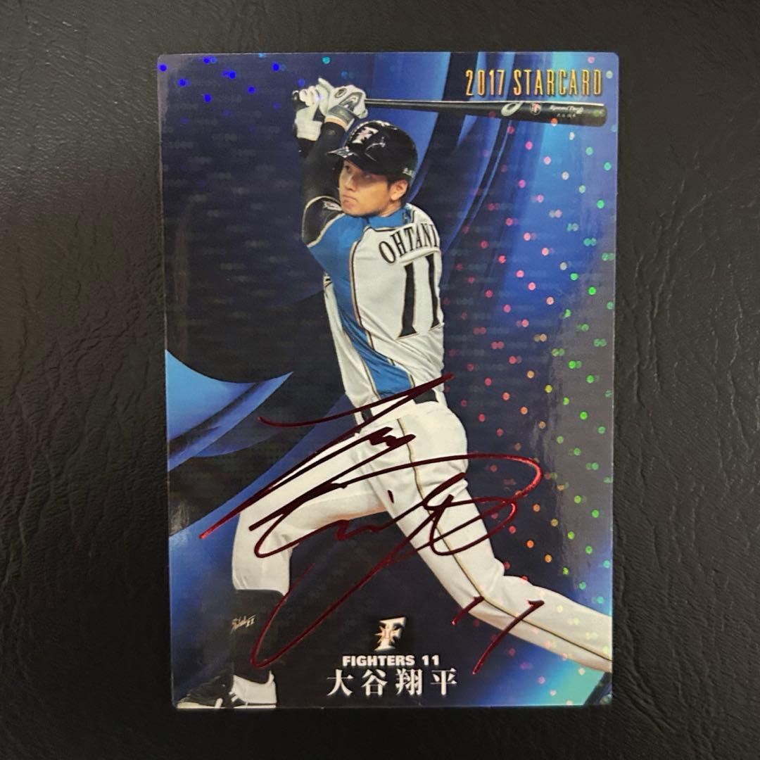 大谷翔平 サイン入りカード プロ野球チップス - メルカリ