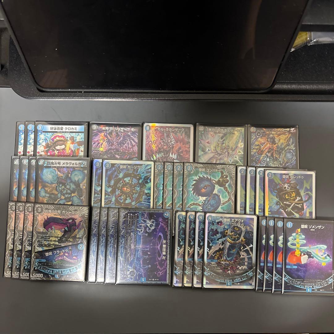 亀*様 デュエマ 青黒魔導具 ゴスペル デッキ 亀*様 デュエマ 青黒魔導具 ゴスペル デッキ デュエマ 青黒魔導具