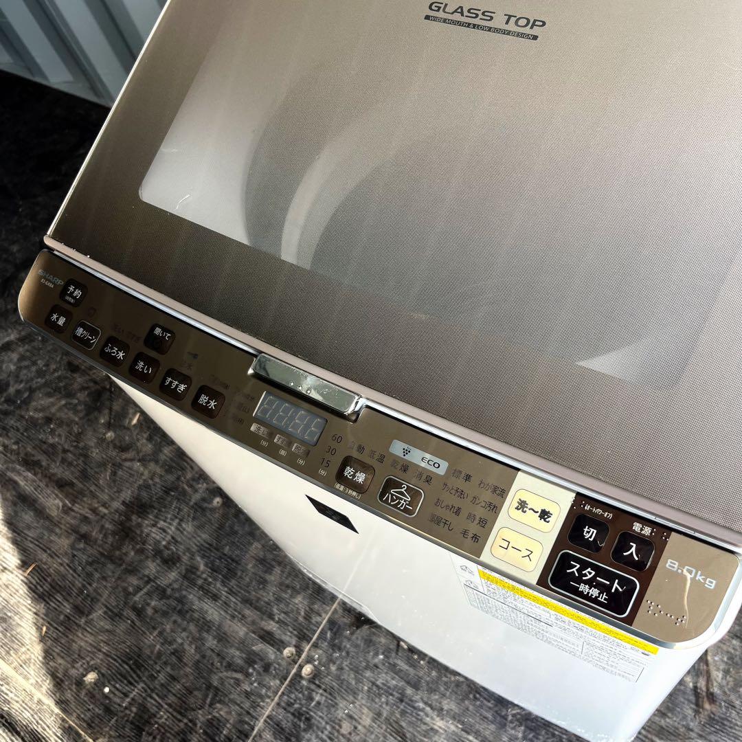 163取付無料！SHARP熱乾燥搭載スタイリッシュゴールド8kg洗濯機！冷蔵庫