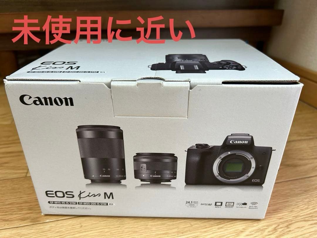 Canonミラーレス一眼カメラEOS Kiss Mダブルズームキット ホワイト Amazon | Canon ミラーレス一眼カメラ EOS Kiss M ダブルレンズキット