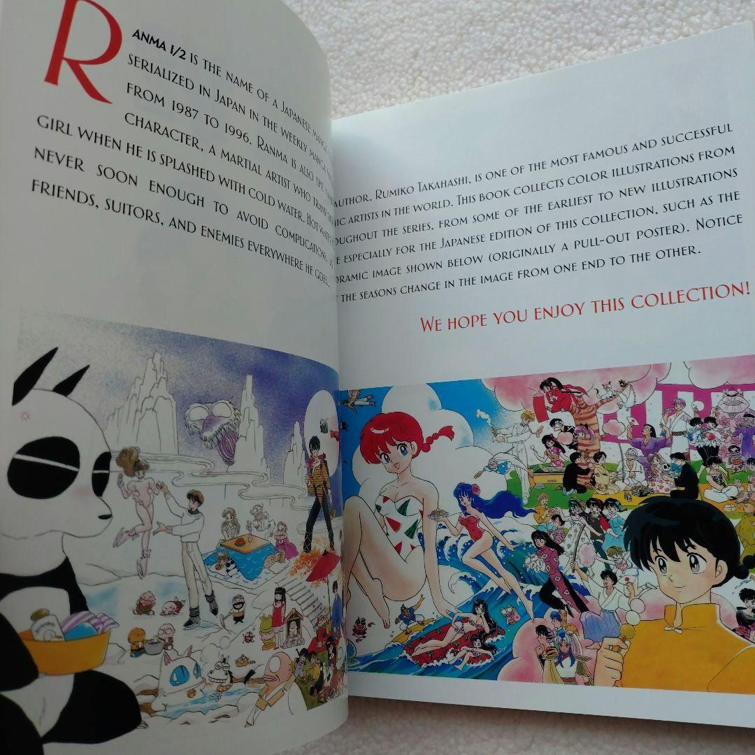洋書 らんま1/2 画集 The Art of Ranma 1/2 高橋留美子 - メルカリ