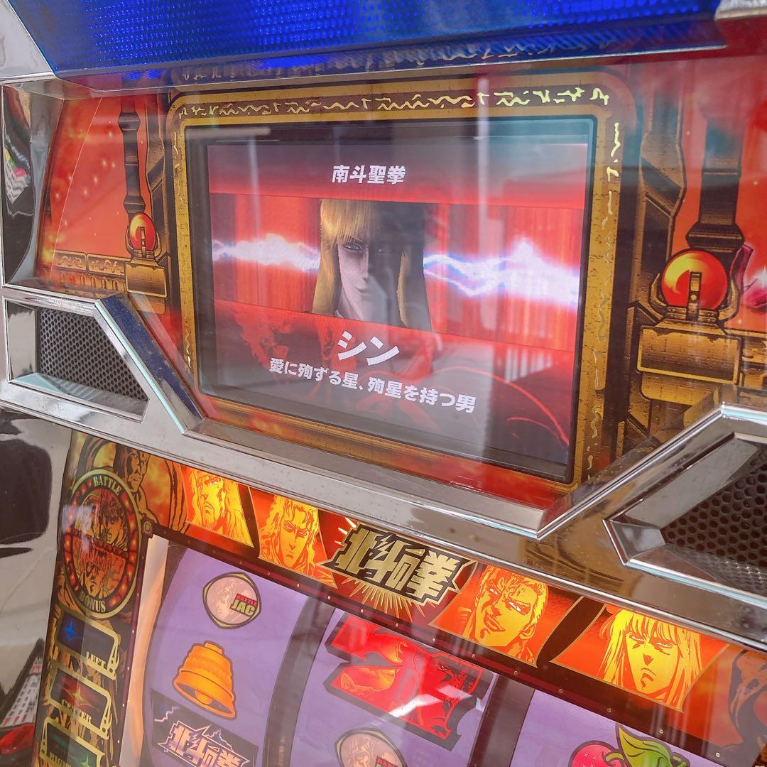 パチスロ 北斗の拳 初代 夢想転生 4号機 サミー 実機 コイン付き 懐し