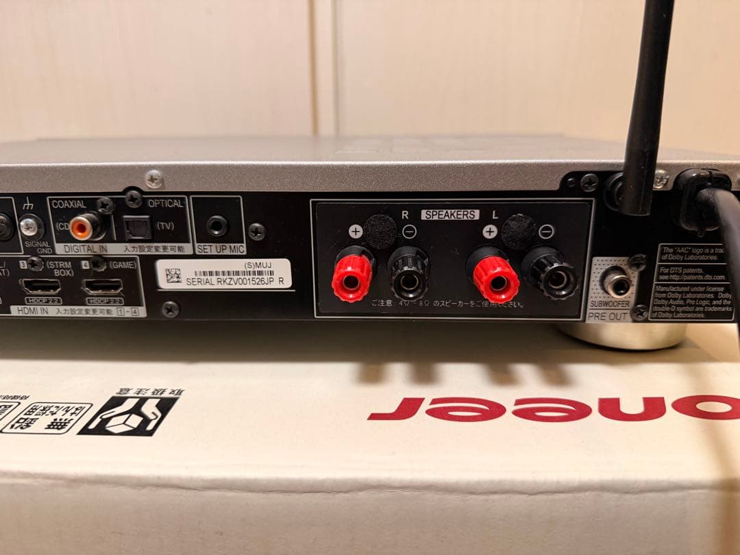 【希少】2.1ch Pioneer SX-S30 ネットワークステレオレシーバー