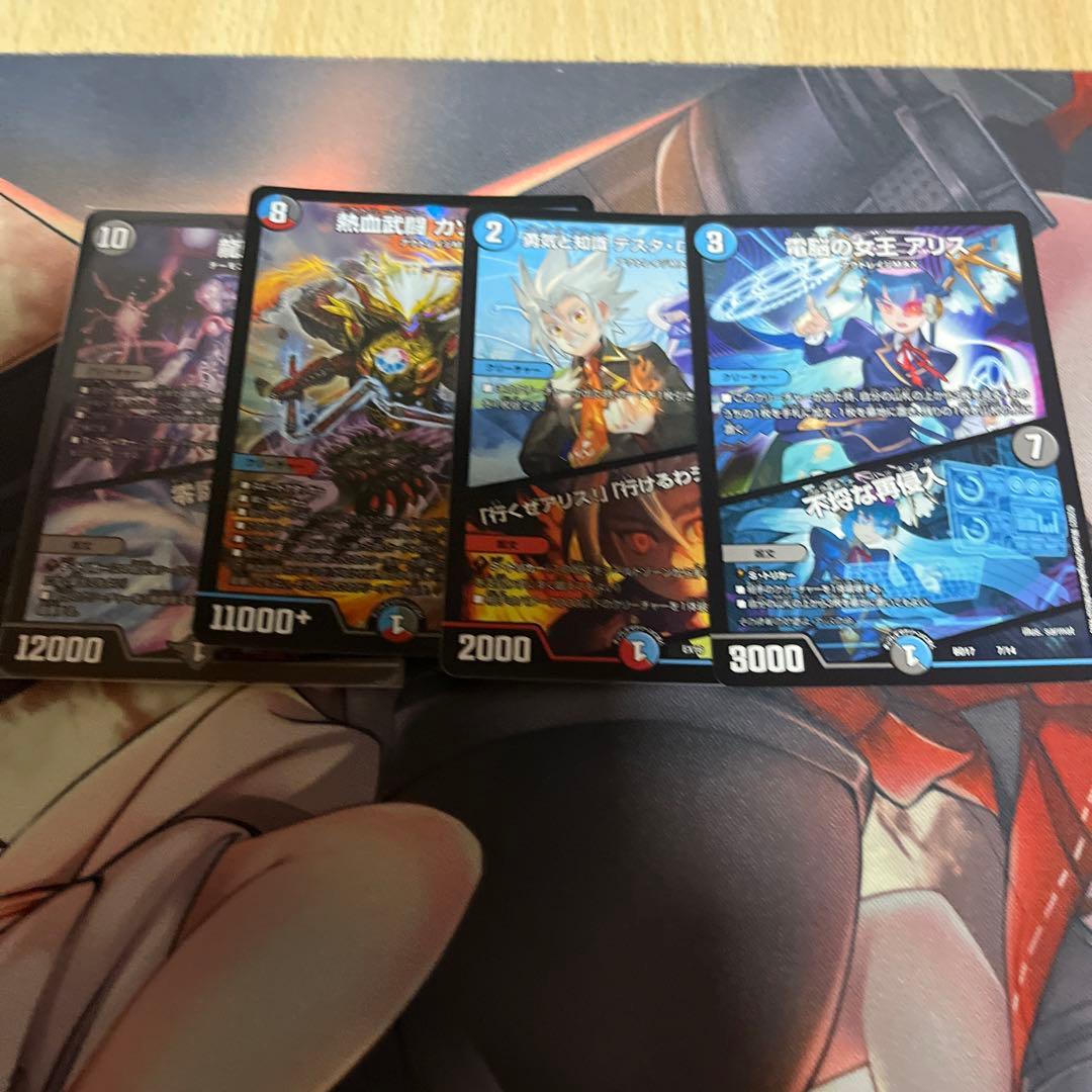 おまけ有 クローシス墓地ソース 墓地ソース デュエマ デュエル