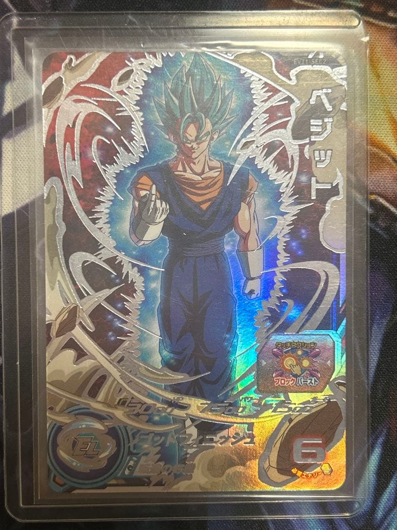 2000 SDBH ドラゴンボールヒーローズ EVT1-SEC2 ベジット 台湾