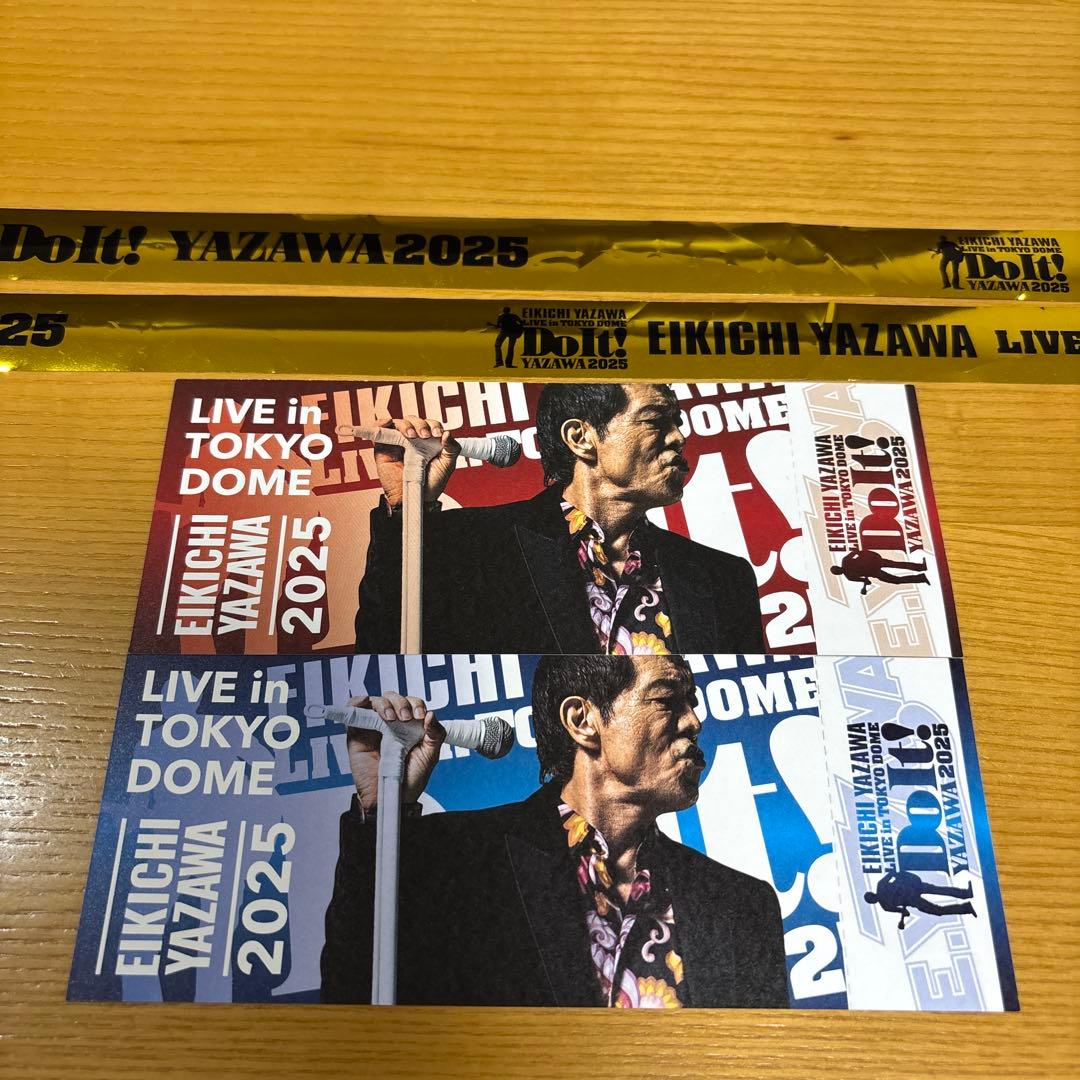 矢沢永吉 メモリアルチケット 11月8日(土)9日(日)東京ドーム - メルカリ