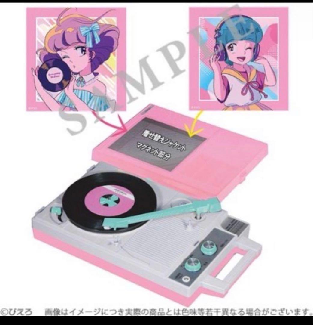 魔法の天使クリィミーマミ 着せ替えジャケットオリジナルレコードプレーヤー 魔法の天使クリィミーマミ】40周年記念描きおろし着せ替えジャケット