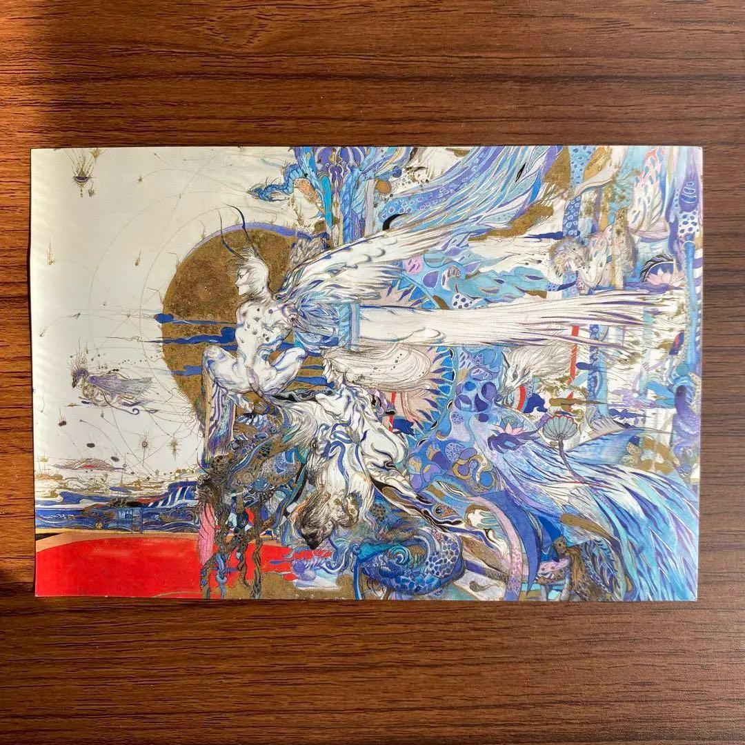 天野喜孝 ポストカード ファンタジーアート展 展示会 - メルカリ