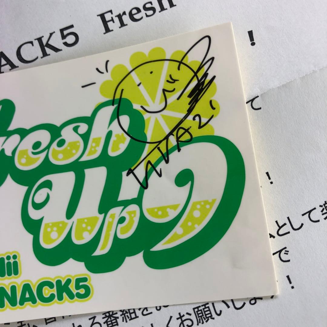希少！NACK5 fresh up9 仁井聡子さんサイン入りステッカー - メルカリ