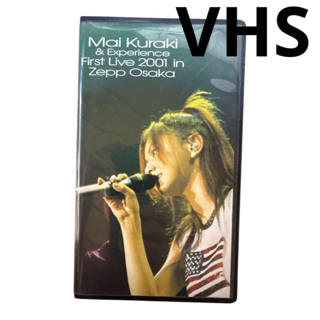 倉木麻衣 CDコレクション　DVD VHS　まとめ売り