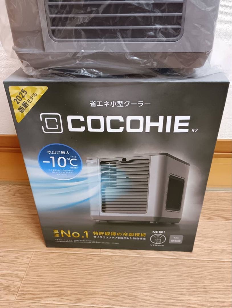 【美品】2025年COCOHIE R7 冷却ファン ここひえ　省エネ 公式】ここひえ R7（卓上クーラー）｜ショップジャパン テレビ