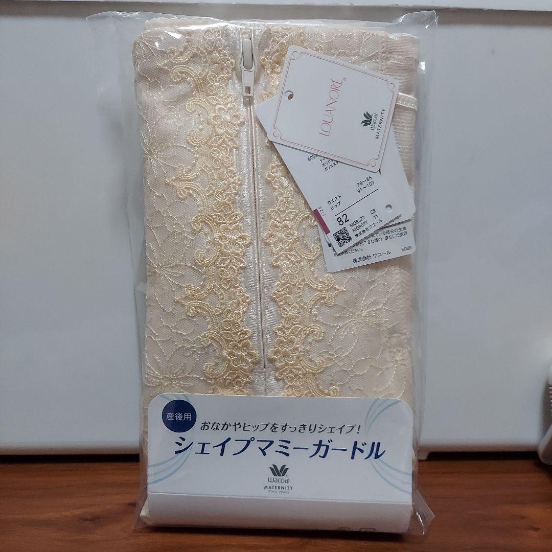 シェイプマミーガードル 82 楽天市場】25%OFF ワコール マタニティ シェイプマミーガードル 産後