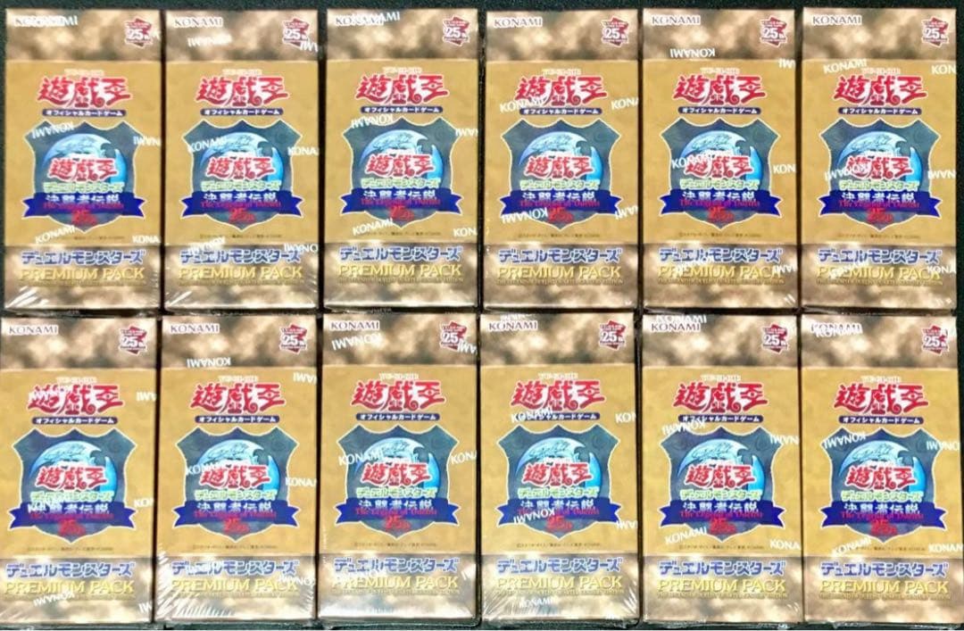遊戯王OCG デュエルモンスターズPREMIUMPACK決闘者伝説12ボックス