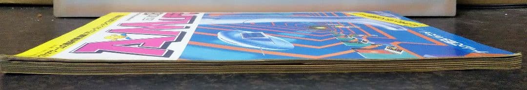 N*ム様 AM LIFE No.18 ゲーム情報雑誌 1984年 7月