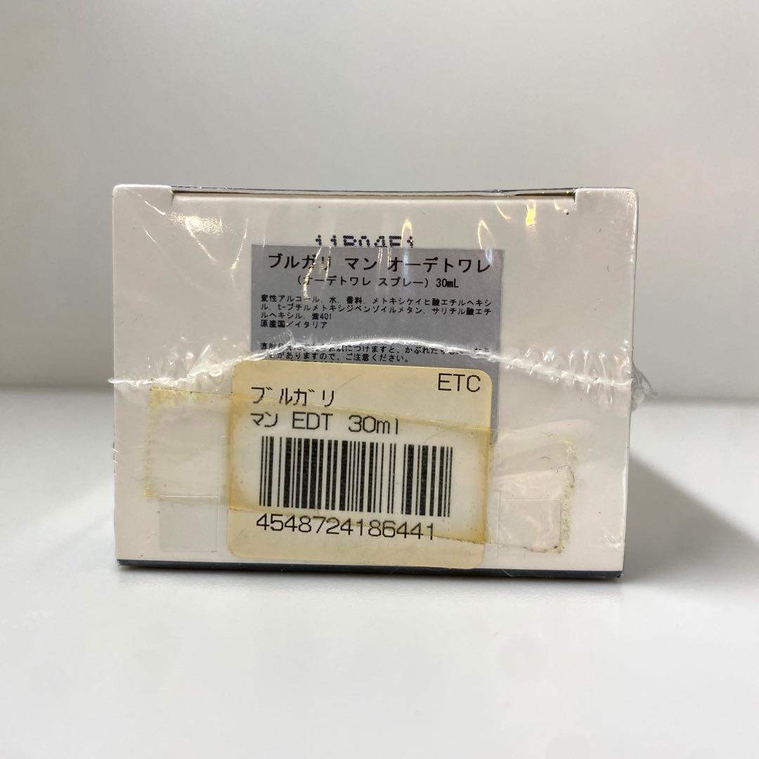 日本語ラベル/未開封 ブルガリ MAN 廃盤 30ml - 香水(男性用