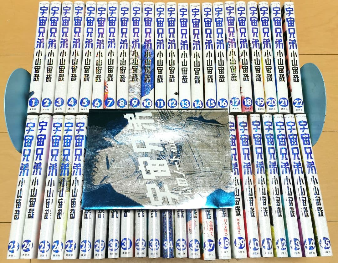 毎日発送 宇宙兄弟 1-45巻➕️心のノート 送料無料 即購入可 全巻 宇宙兄弟（1〜45巻セット） : マンガ屋アニメ屋 Yahoo!店 - 通販