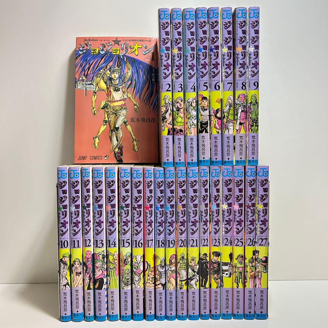 ジョジョリオン 1〜27巻　全巻セット　まとめ売り　漫画　マンガ　全巻 集英社 - 【I065m】 荒木飛呂彦 ジョジョリオン コミック 1-27巻続巻
