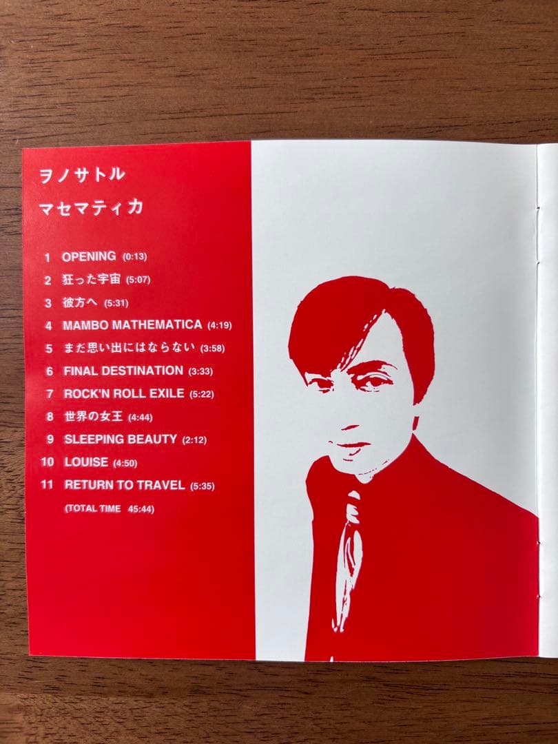 マセマティカ / ヲノサトル　CD