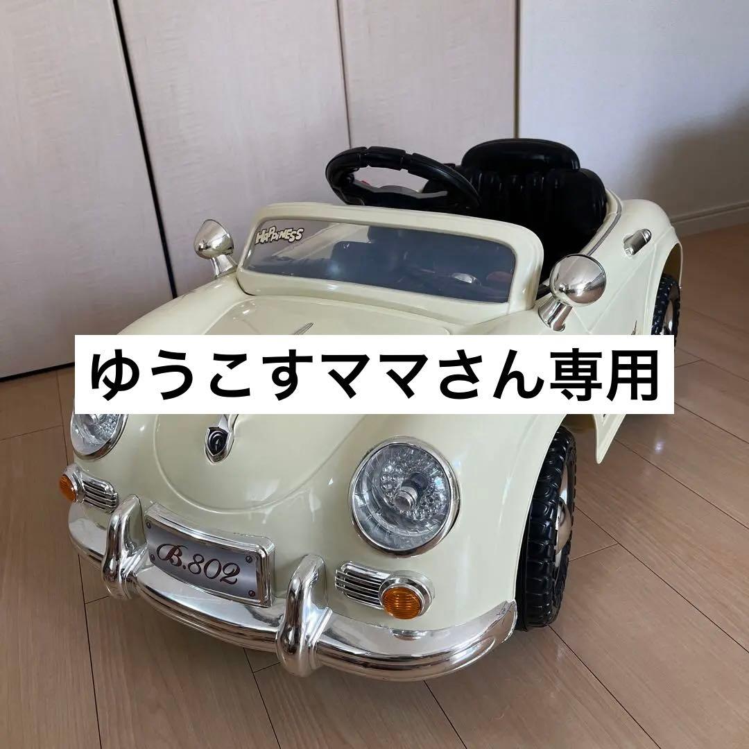 乗用ラジコンカー リングボーイ リングガール リングドッグ - メルカリ