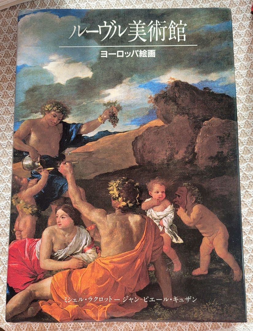 旧チェコ鉄道CD 写真集 洋書 Brejlovci