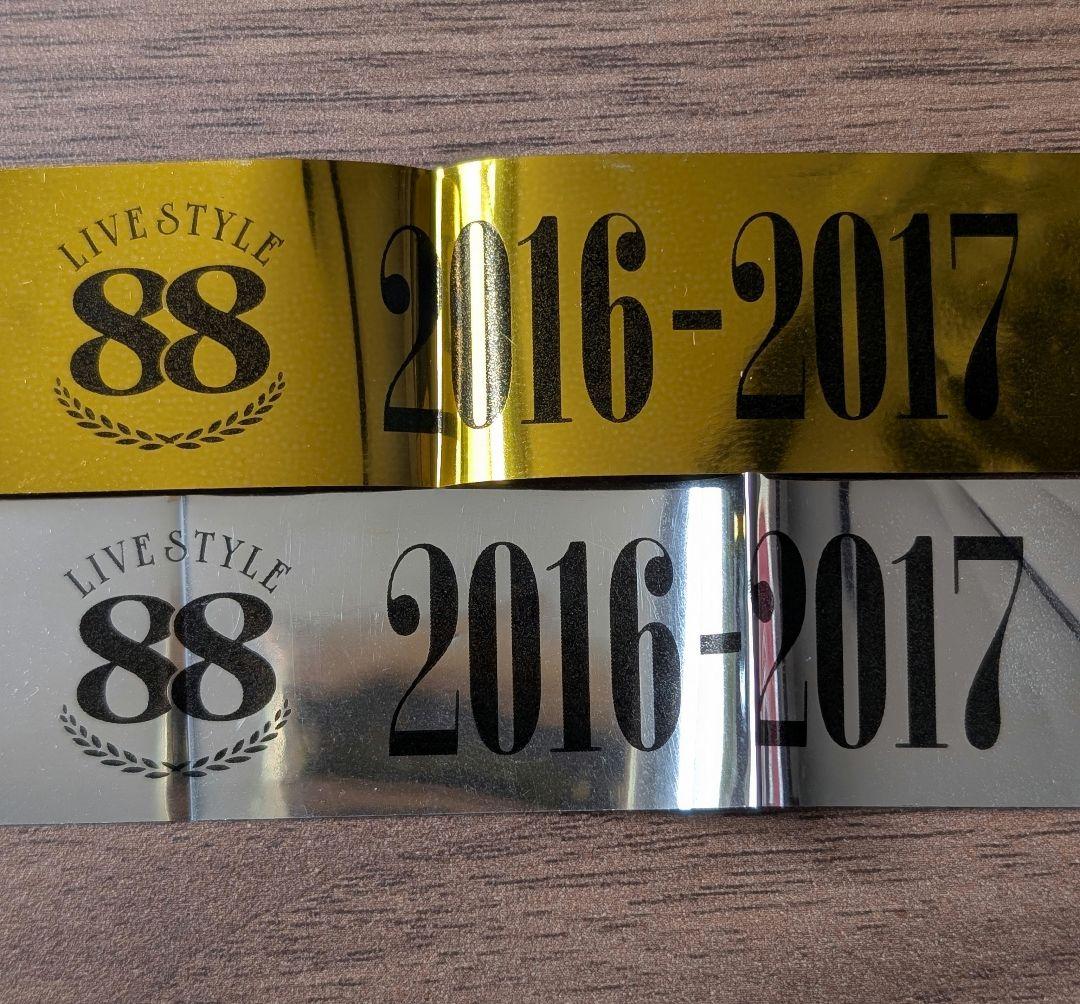 安室奈美恵 銀テープ 88 LIVE STYLEツアー - メルカリ