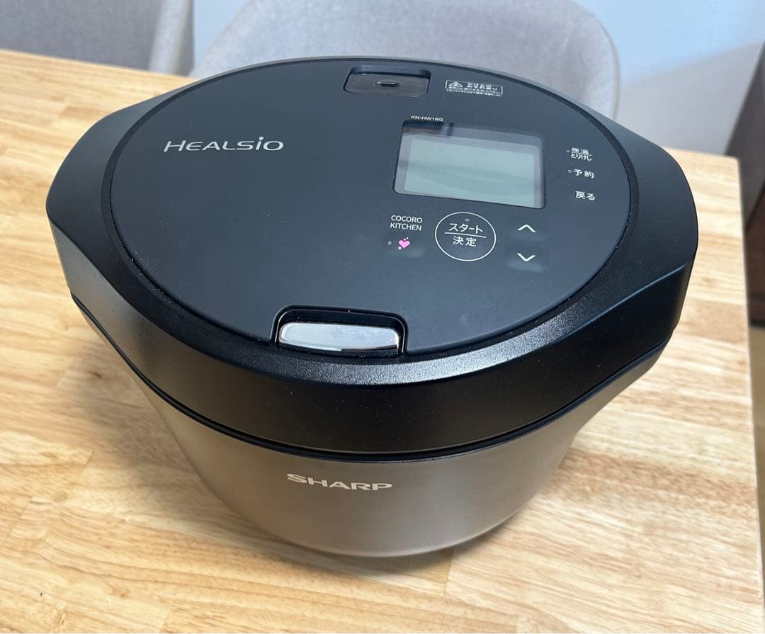SHARP 水なし自動調理鍋 ヘルシオ ホットクック KN-HW16G-B 水なし自動調理鍋 1.6L HEALSIO（ヘルシオ）ホットクック proシリーズ
