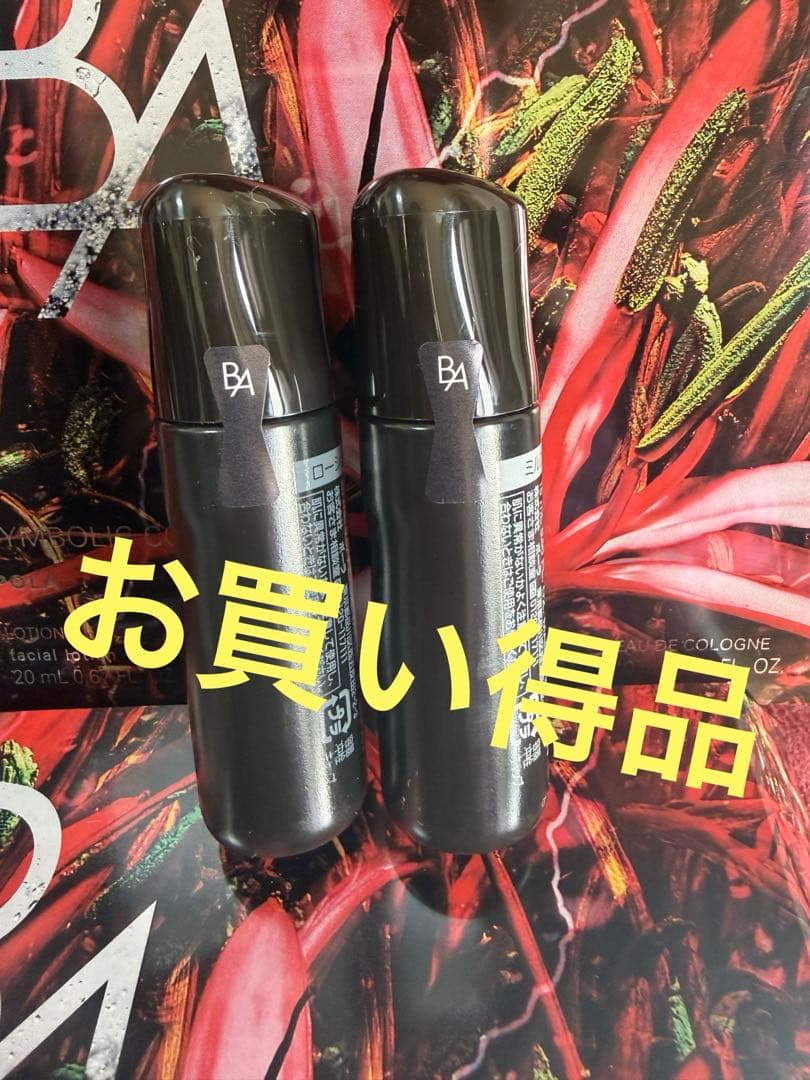 リニューアルポーラBA 7世代スキンケアセット ローション、ミルク