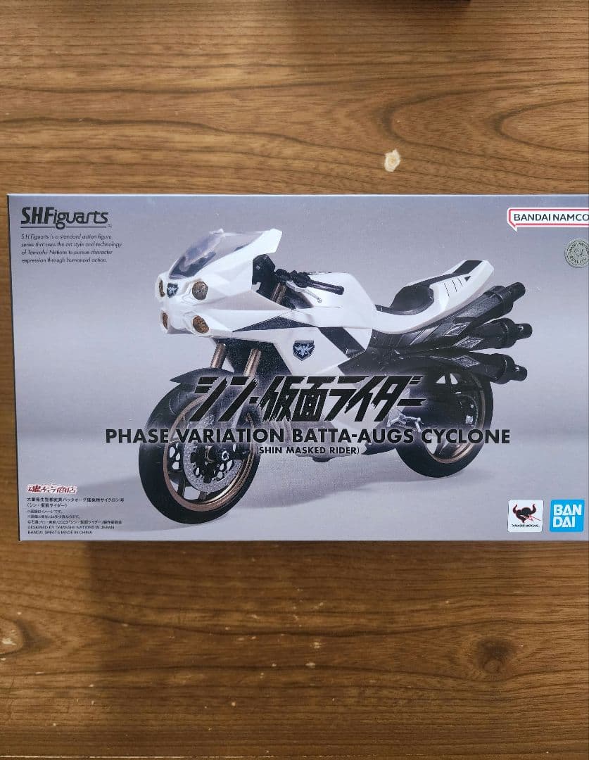 【新品未開封】S.H.Figuarts シン・仮面ライダー　フィギュア3点セット