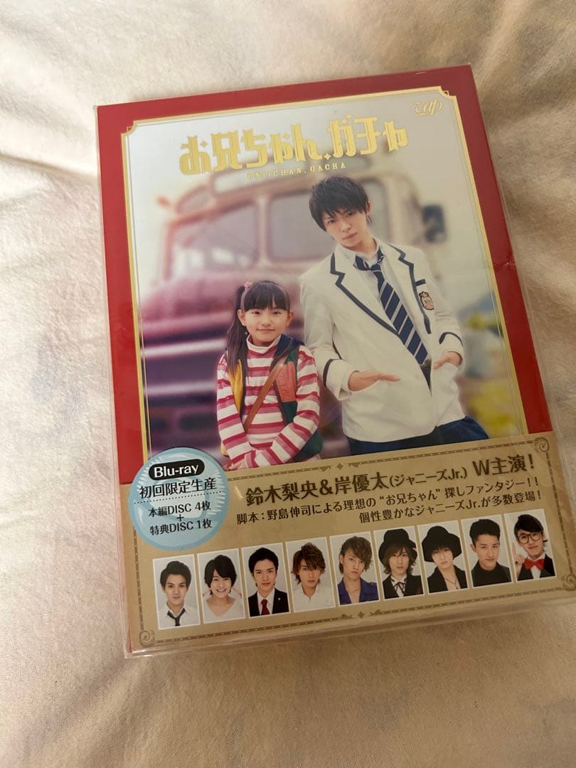 お兄ちゃん,ガチャ Blu-ray BOX 豪華版〈初回限定生産・5枚組〉 お兄ちゃん、ガチャ」Blu-ray BOX 豪華版 | 日テレポシュレ本店 日本