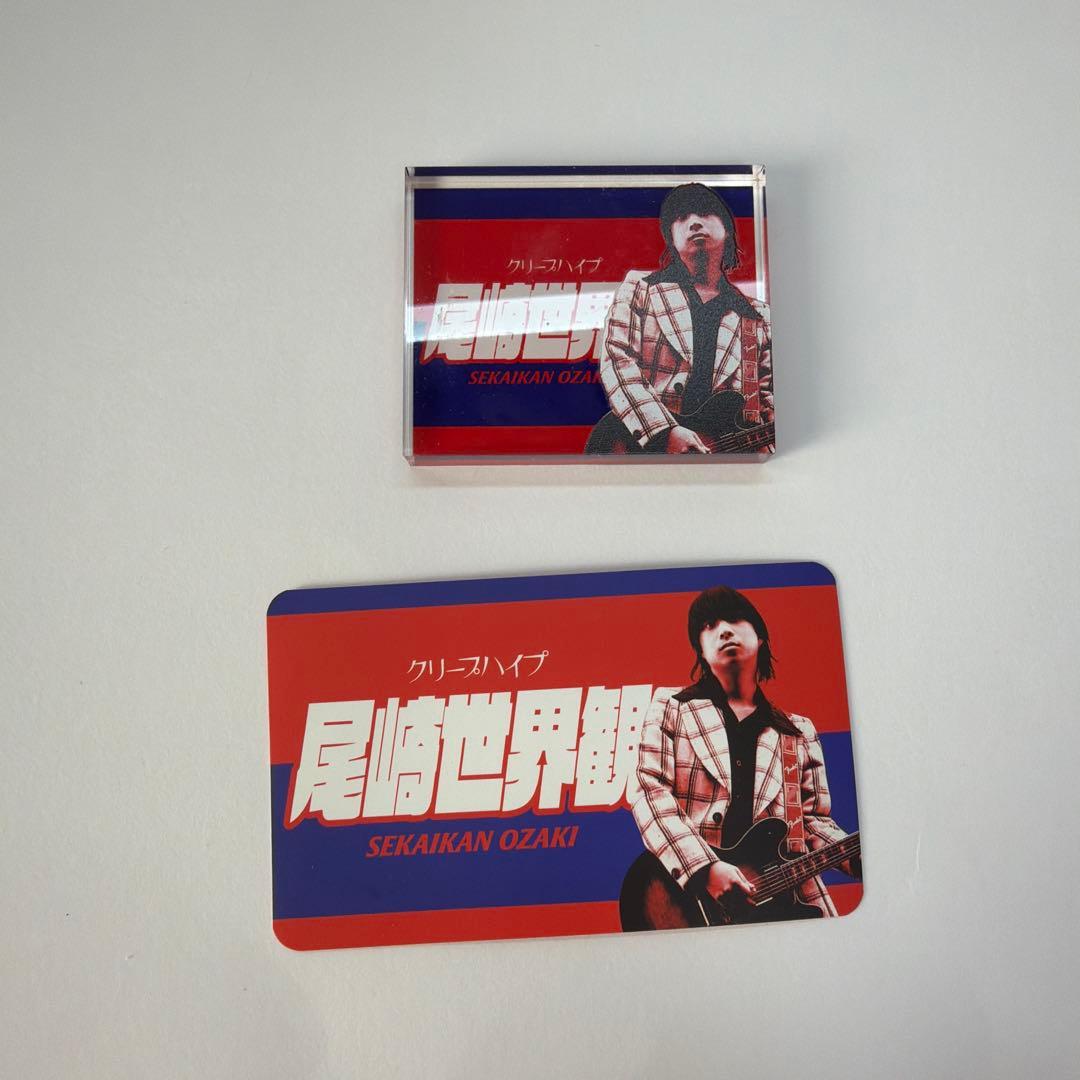 クリープハイプ 尾崎世界観 アクリルブロック - メルカリ