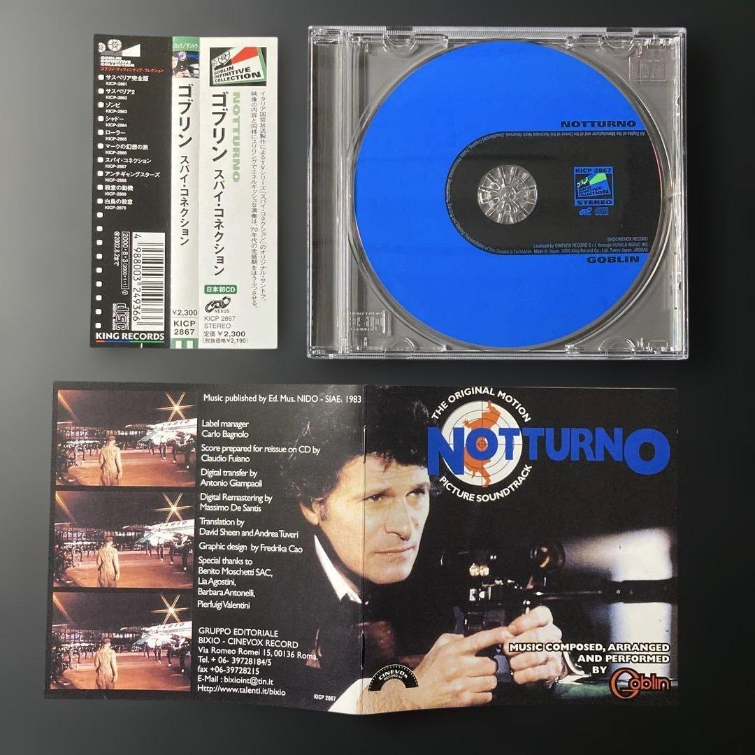 ゴブリン/スパイ・コネクション コイケオリジナル 陸上スパイク インクススプリント ネイビー