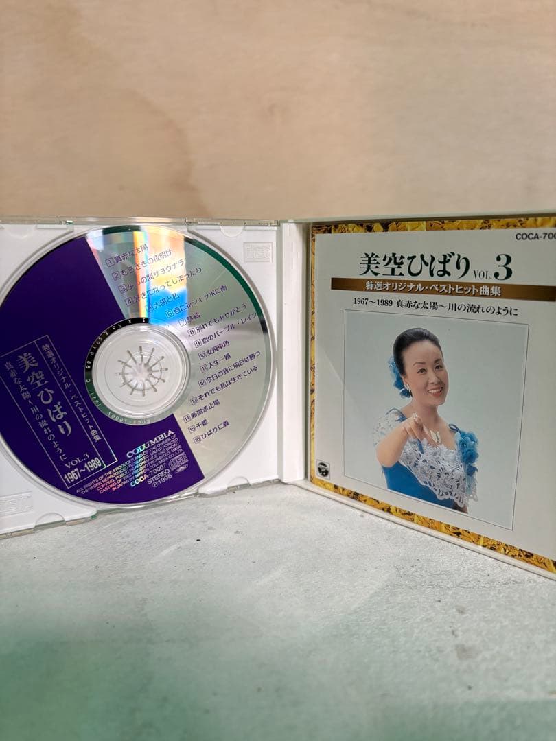 美空ひばり　特選オリジナル・ベストヒット曲集 VOL.1-3【3アルバムセット】