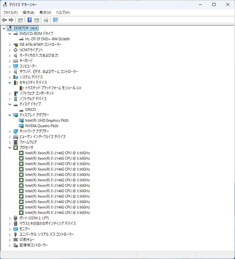 初期保証 i7-9700相当32GB SSD1TB QuadroP620オフィス - メルカリ