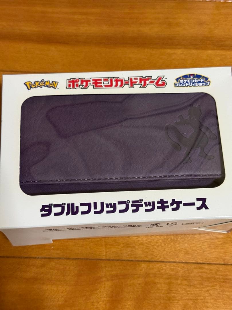 ポケモンカードゲーム ダブルフリップデッキケース 紫 ポケモン ダブルフリップデッキケース ミュウ ミュウツー 新品未使用
