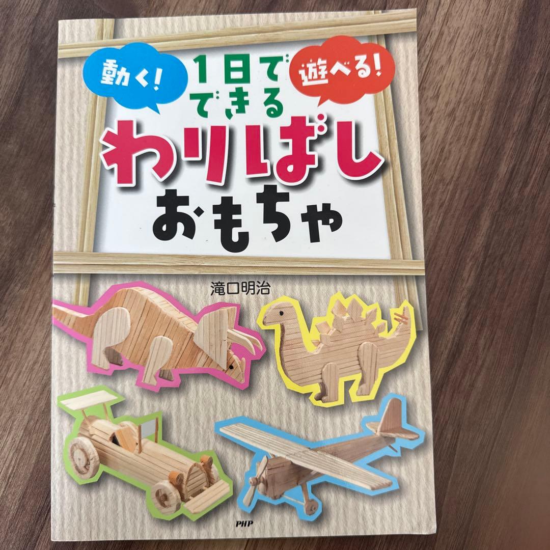 しっぽ様 リクエスト 6点 まとめ商品 - メルカリ