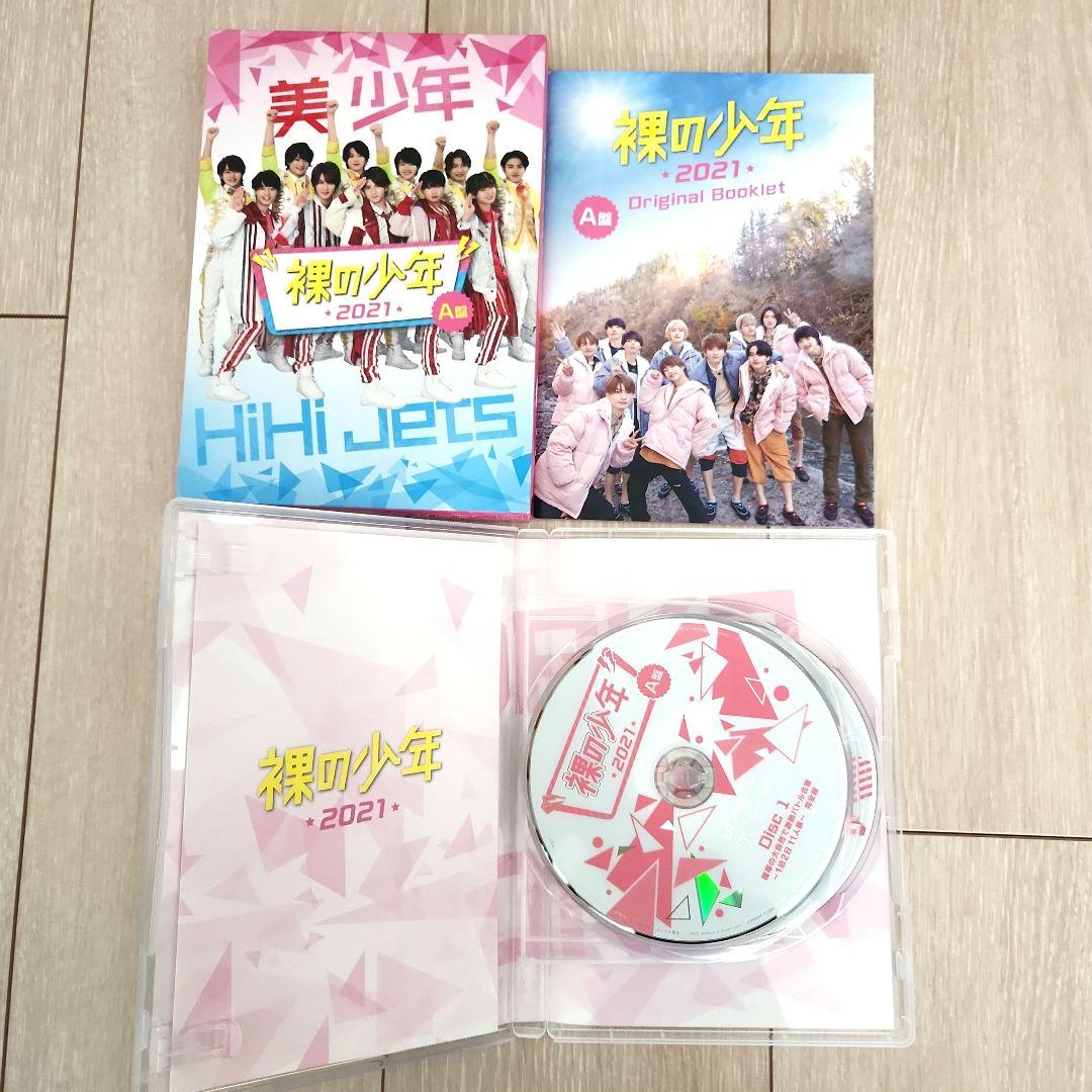 HiHi Jets 五騎当千 スプパラ BOOOOOST ジュニア Jr DVD
