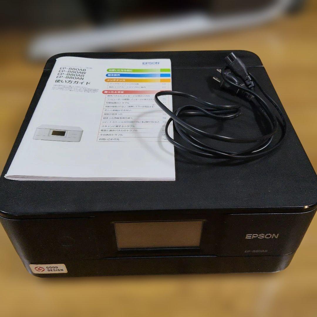 EPSONプリンター　EP-880AB ブラック Amazon.co.jp: 旧モデル エプソン プリンター A4 インクジェット 複合