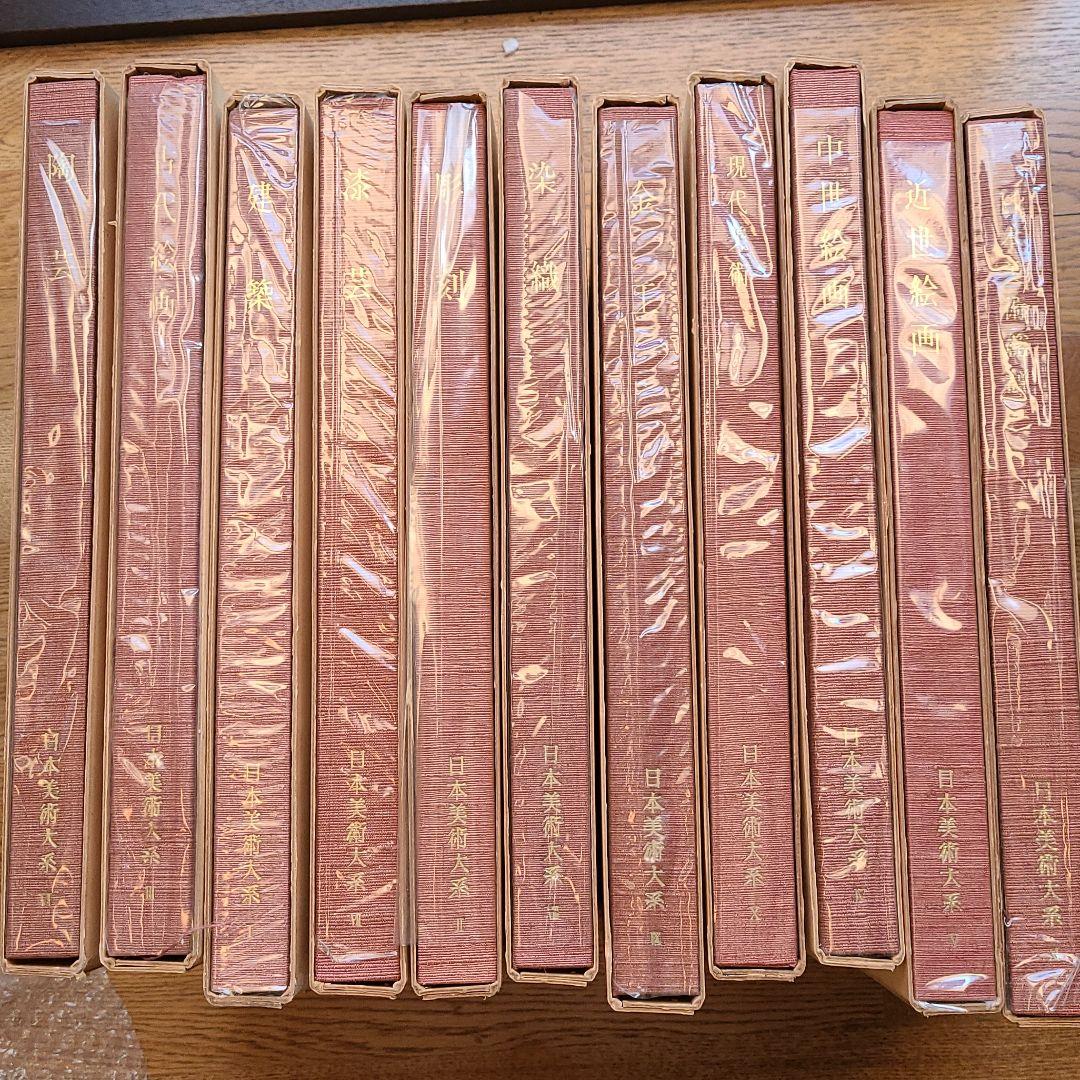 日本美術大系　全11巻　講談社 日本美術大系 全11巻揃（1建築2彫刻3古代絵画4中世絵画5近世絵画6陶芸7