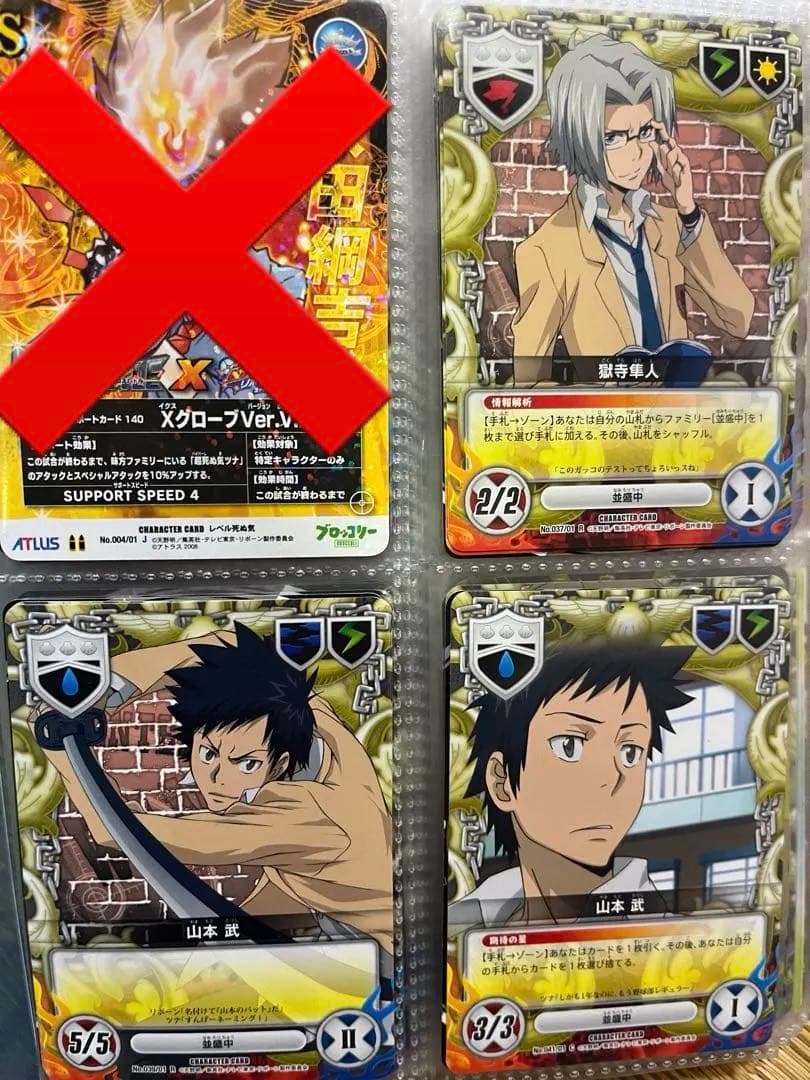 REBORN リボーン CCG カード - メルカリ