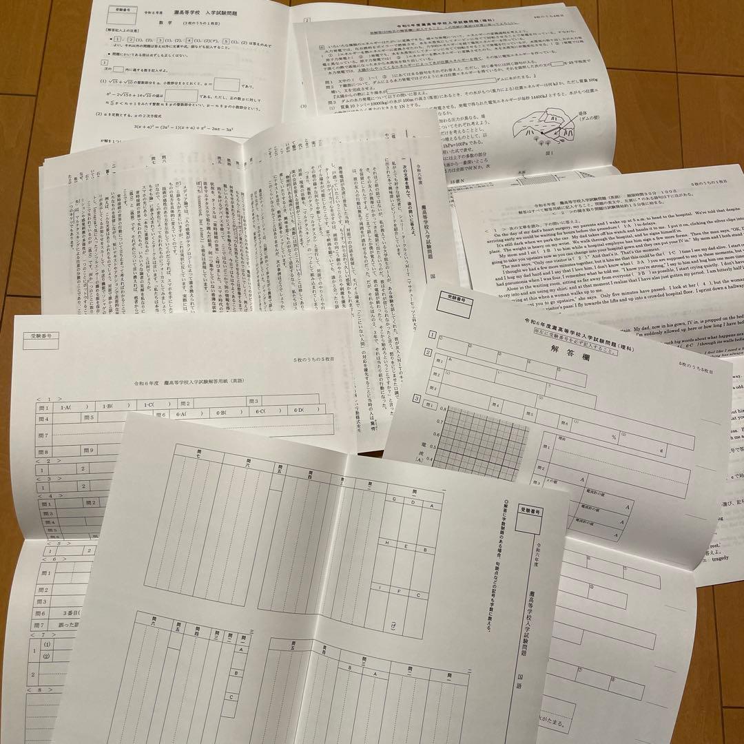 過去問集セット 2003年〜2024年 - メルカリ