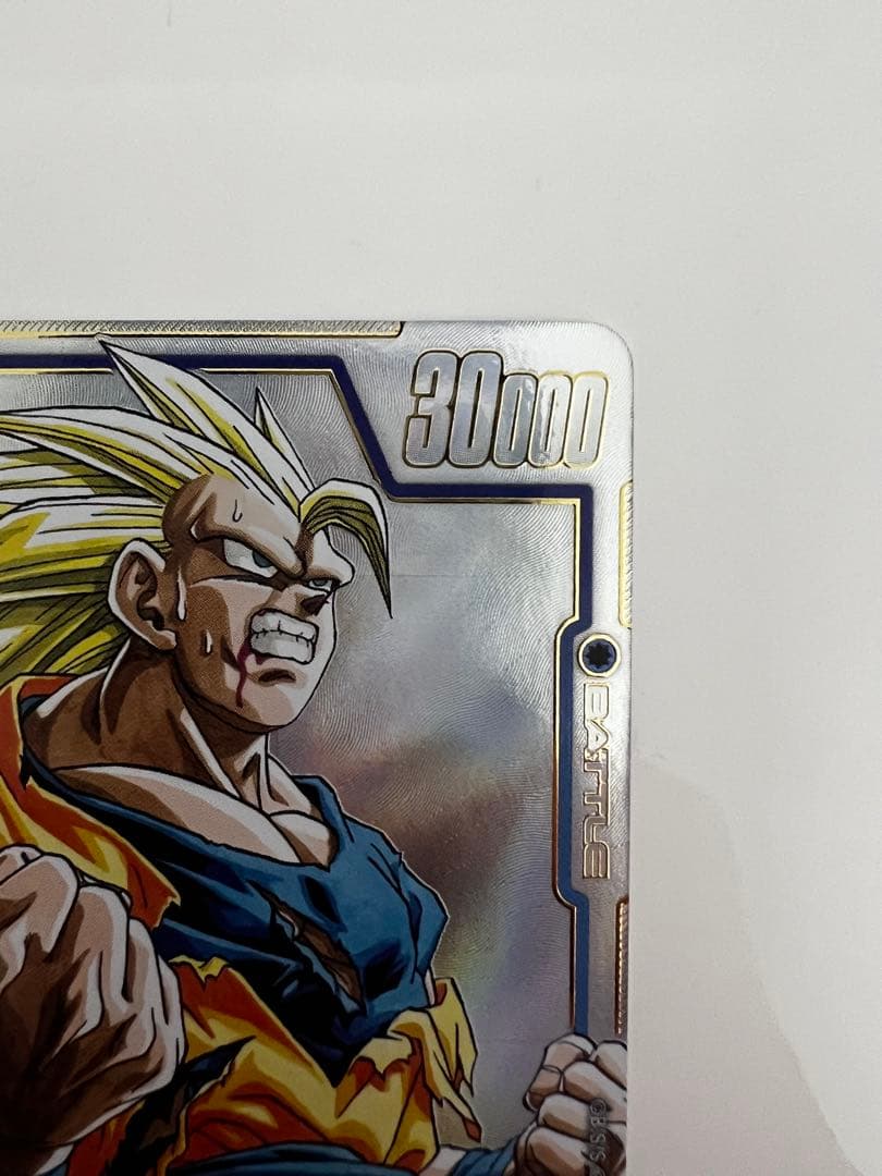 ドラゴンボール フュージョンワールド sb02-023 孫悟空 パラレル